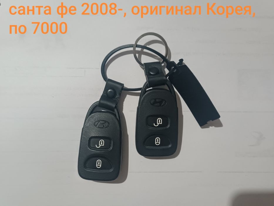 Продам смарт ключи Камри 50 и соната