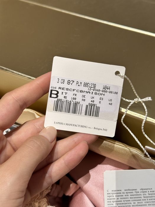 Комплект бельо La Perla