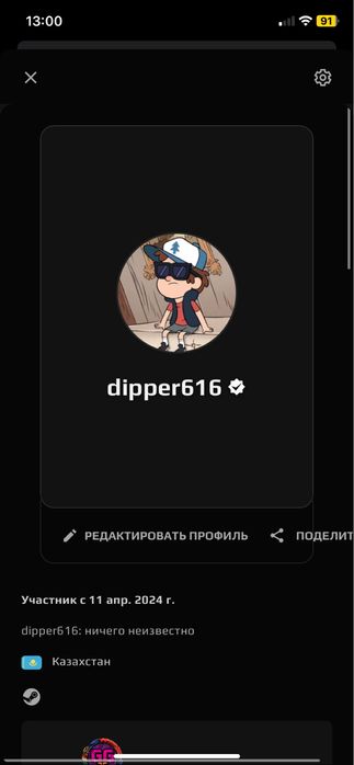 Faceit аккаунт 10 лвл, 2641 эло