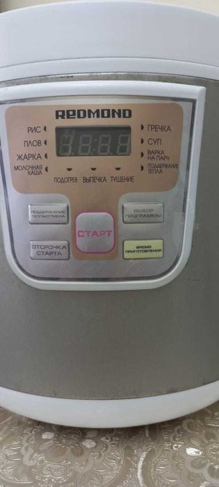 Продаю мультиварку REDMOND
