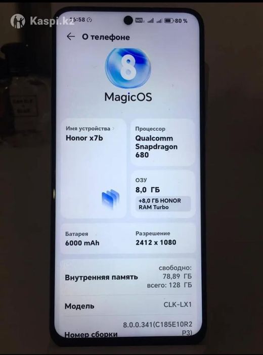 HONOR X7B смартфон