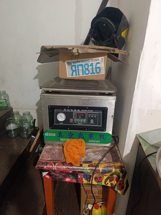 Вакуумный упаковщик