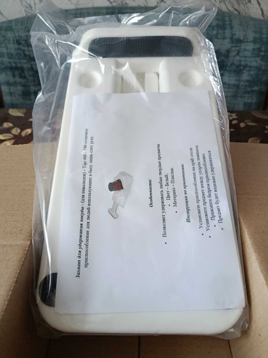 Приспособление для одевания колгот, носков