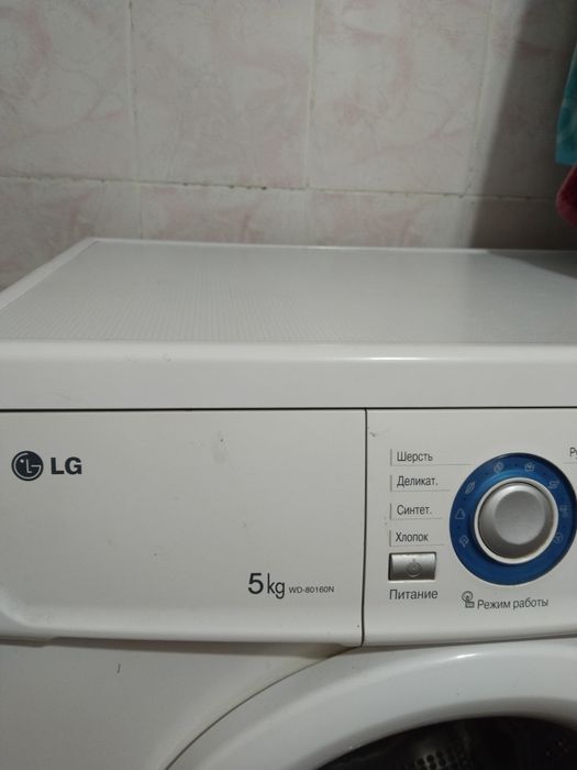 Продам стиральную машинку LG
