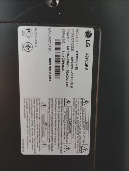 Продам Телевизор Самсунг на запчасти