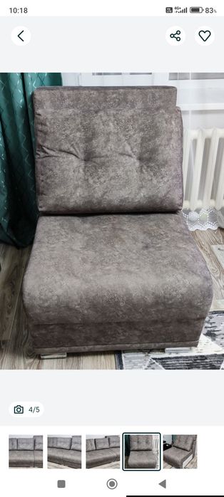 Срочно продам диван