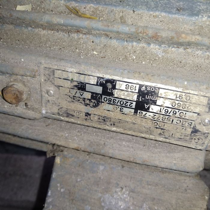 3фазна Чукова ярмомелка