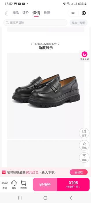 Кожаные лоферы St&Sat Алматы