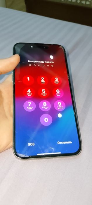 Айфон 15 про макс