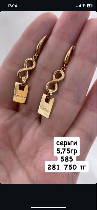 серьги/585/желтый золото