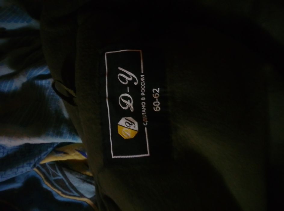 Костюм, комбез, куртка. Новый