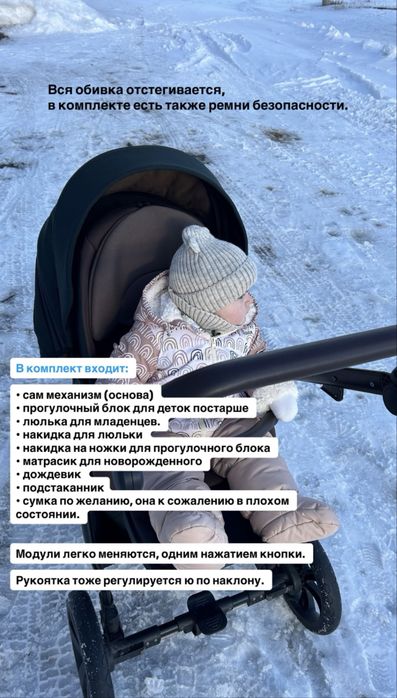 Высококачественная коляска