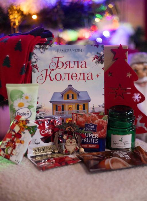 Коледни подаръчни кутии