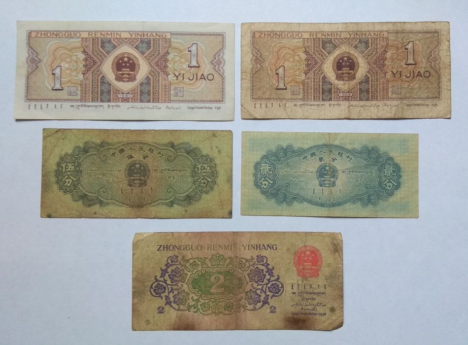 Банкноты китайской республики