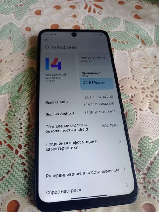 Продам Редми 12 8/256