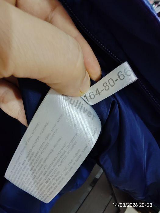 Подростковая зимняя куртка