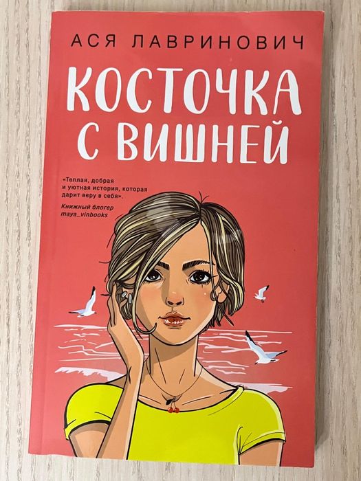 Книги б/у, в хорошем состоянии