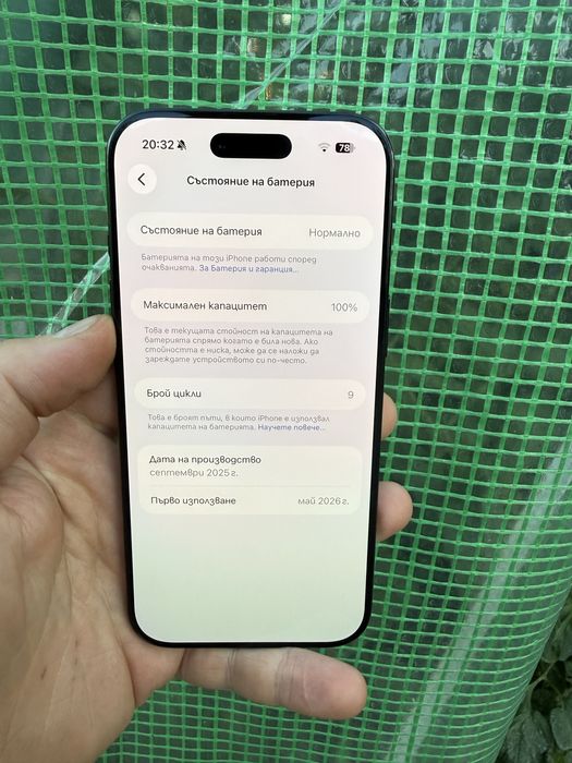 Iphone AIR 256 gb бартер