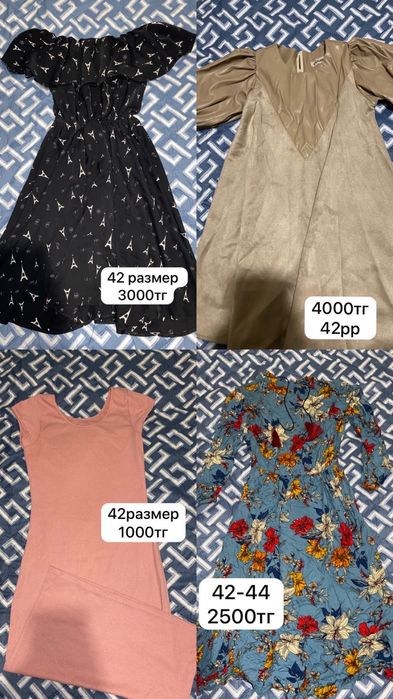 Новые платья , носились по одному разу