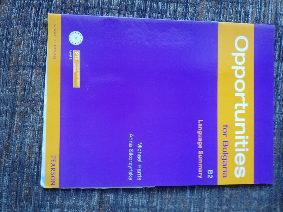 Учебник англ. език Opportunities B2