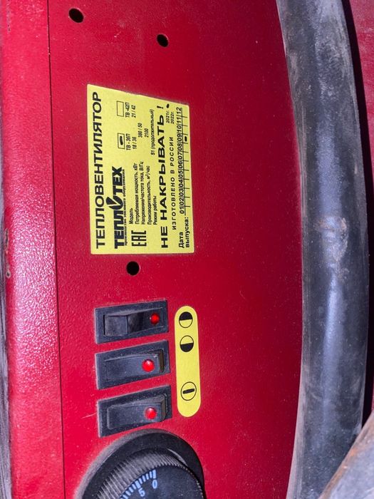 Теплитекс, модель ТВ-36П (18 кВт, 380В)