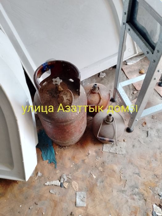 Улица Азаттык дом51 газовый баллон