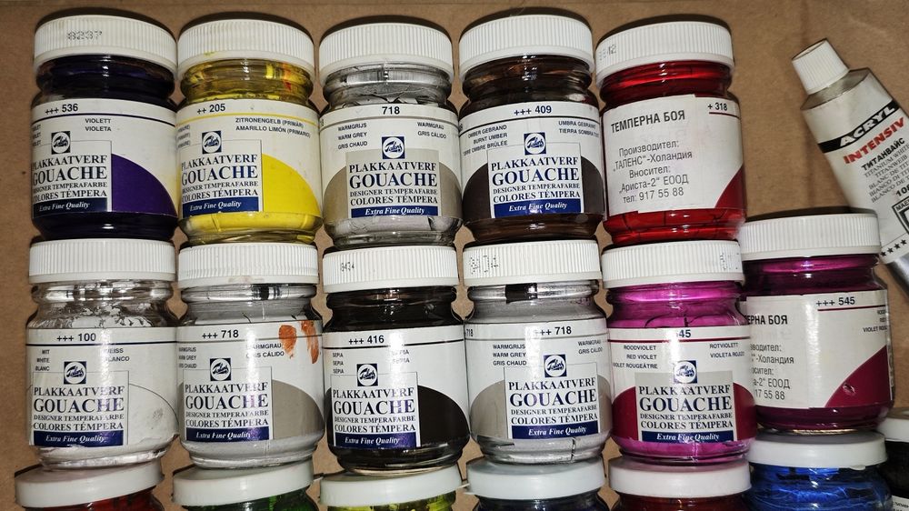 КОМПЛЕКТ темперни бои Talens Gouache Extra Fine и ПОДАРЪК