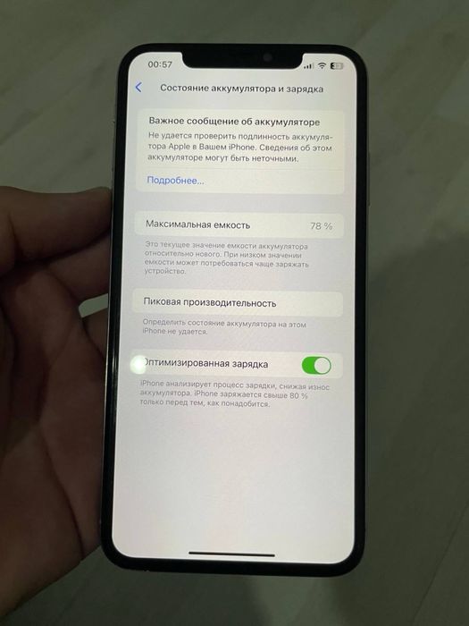 Iphone Xs Max Ideal Obmen bor