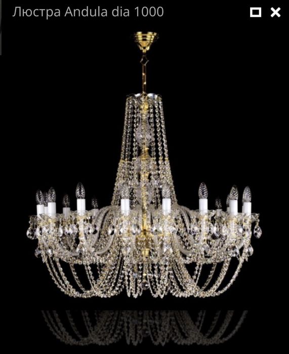 Люстра хрустальная