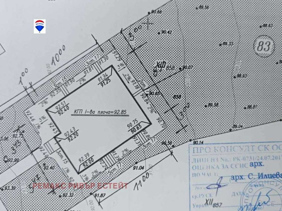 Продава се Парцел в с. Пиргово, Област Русе - 1072 кв.м за 14 €/кв.м - Снимка #6