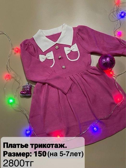 Продам НОВУЮ детскую одежду