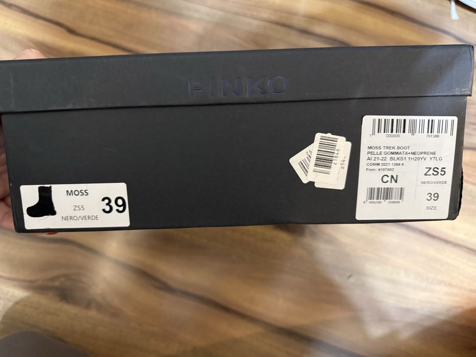 Pinko боти/ботуши