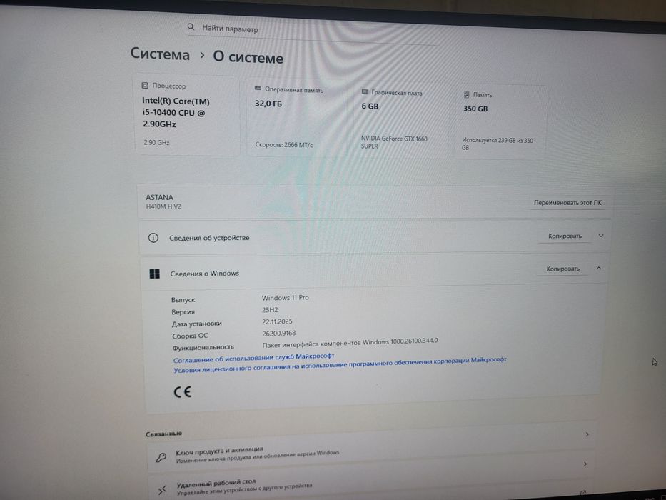 Gtx1660super/i5 10400/32gb