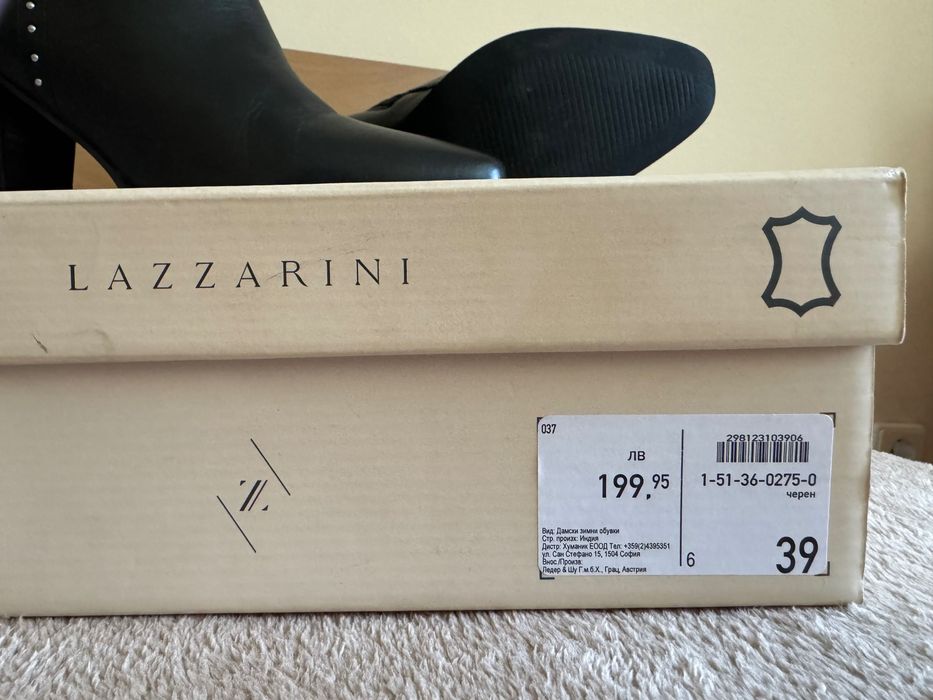 Боти от естествена кожа LAZZRINI