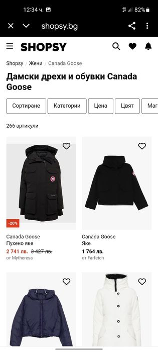 CANADA GOOSE дамска парка M размер.