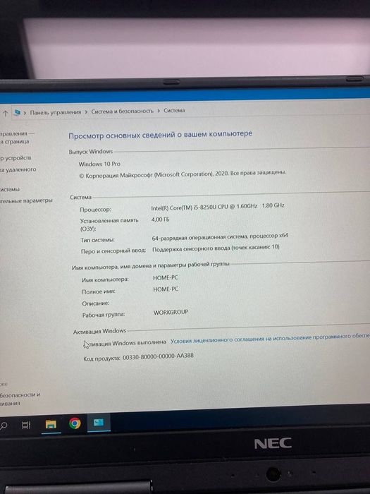 Sensor yaponskiy noutbuk NEC