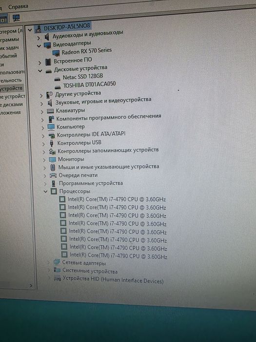 Бюджетный игровой комп core i7