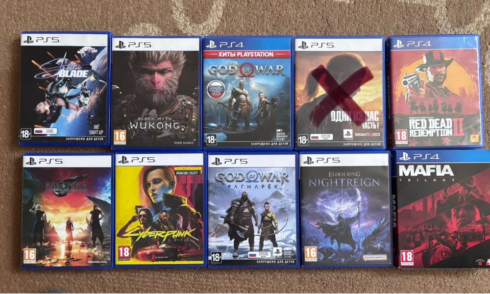 Диски для PlayStation 4 и PS5