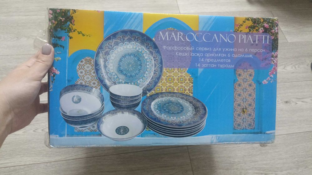 Продам набор посуды