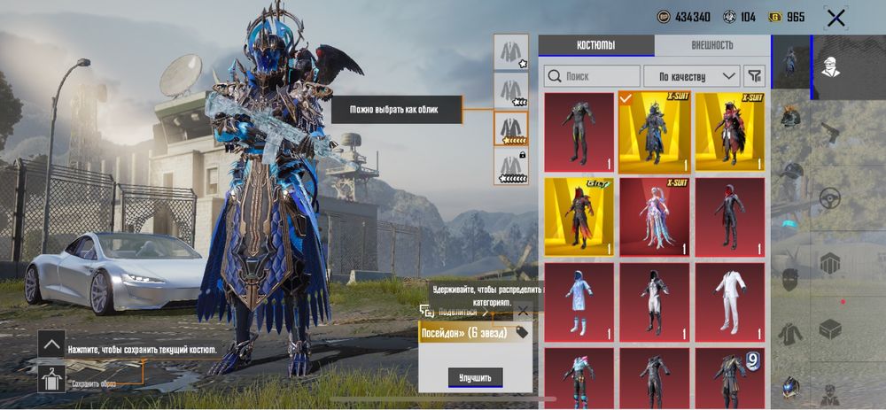 Pubg mobile аккаунт