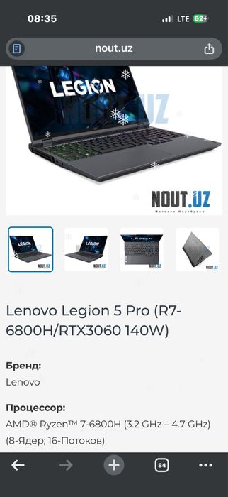 Lenovo legion 5 pro / rtx 3060