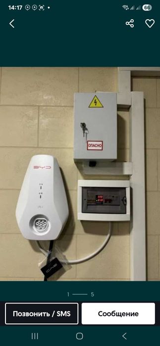 Электрик, услуги