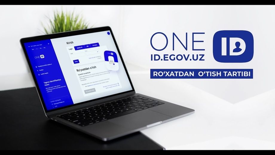 E-IMZO, ONE-iD на Mac, MacBook, MacOS