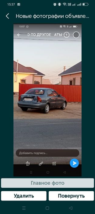 Шевролет ланос Рус учёт