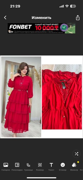 Продам новое шифоновое платье