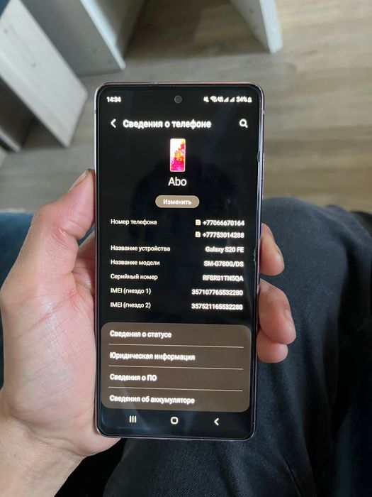 Samsung s20 fe 8/128