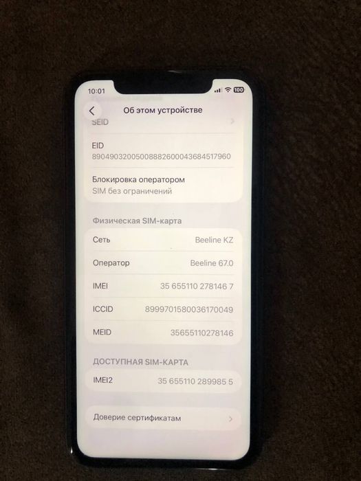 Iphone 11 продам СРОЧНО