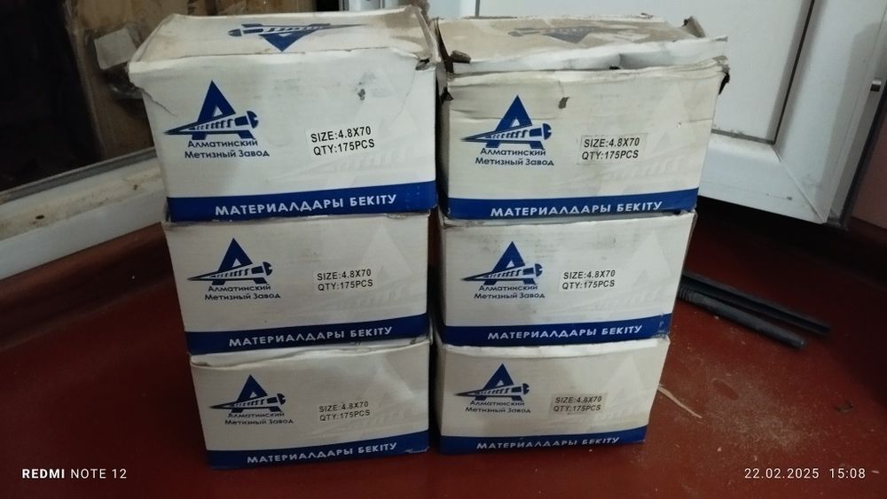 Саморезы по дереву и по металлу.