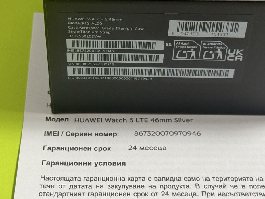 КАТО НОВ 46mm Huawei Watch 5 Yettel Гаранция 2026г. Titanium
