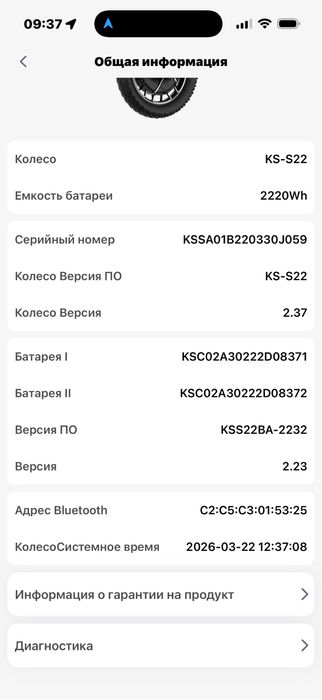Моноколесо Kingsong S22